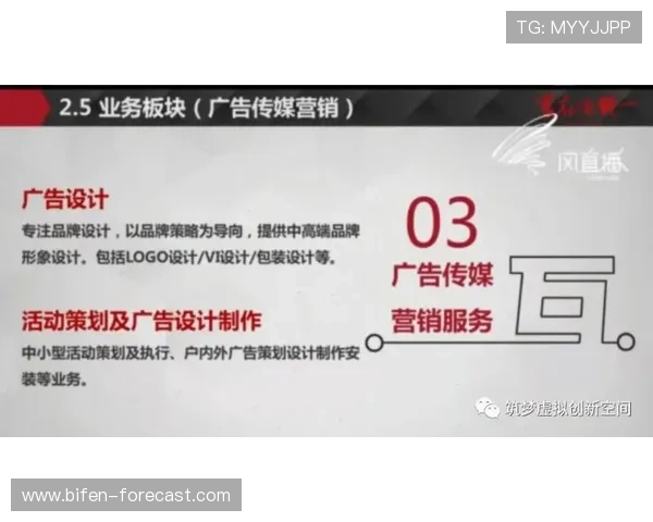 怎么自己预测波胆品牌入口下载评测避坑防骗