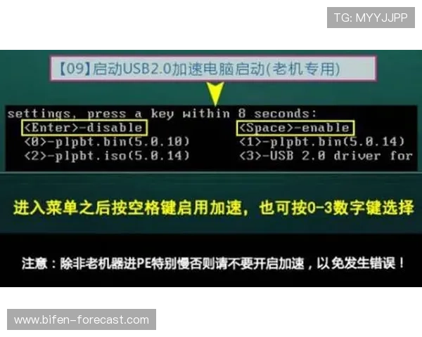 免费波胆分析工具避坑指南彩票高频玩法防骗