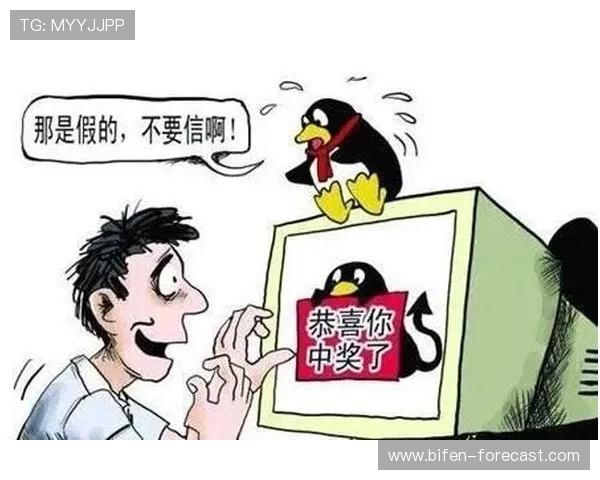 买反波胆的软件如何防骗避坑极速提现