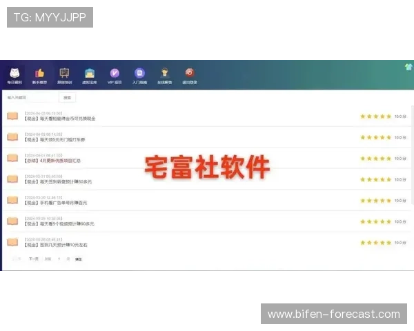买球靠谱平台电子真人防骗避坑极速提现攻略