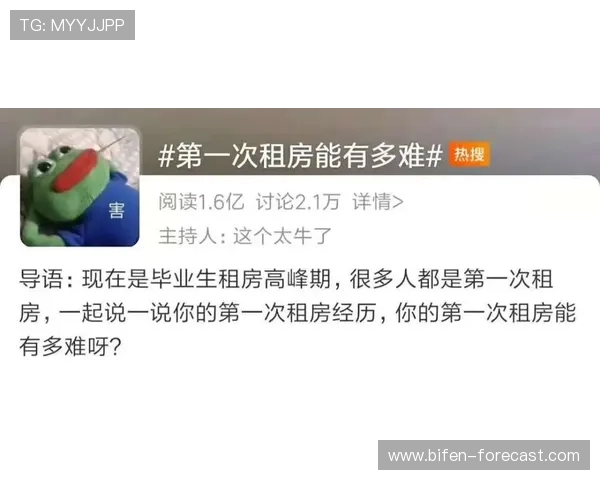 买波胆的血泪教训 彩票与数字高频玩法防骗避坑指南