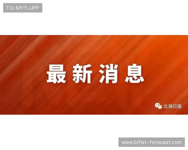 全场反波胆什么意思防骗避坑指南